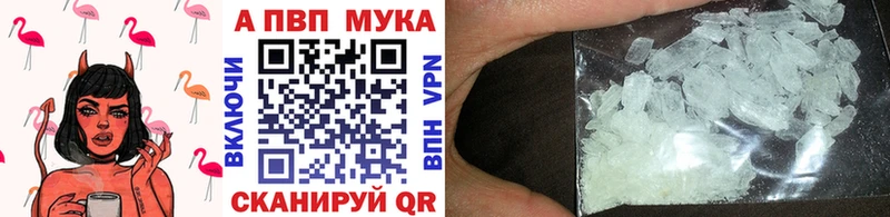 Магазины продажи наркотиков Рошаль A-PVP  Каннабис  COCAIN 