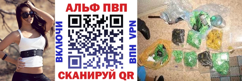 А ПВП крисы CK  Рошаль 