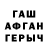 Гашиш хэш GGG Karaganda