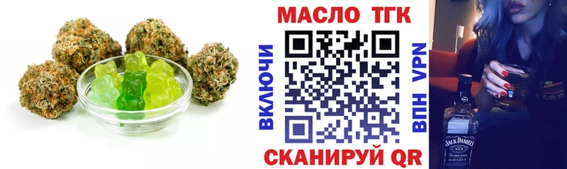 Еда ТГК марихуана  omg зеркало  Рошаль 