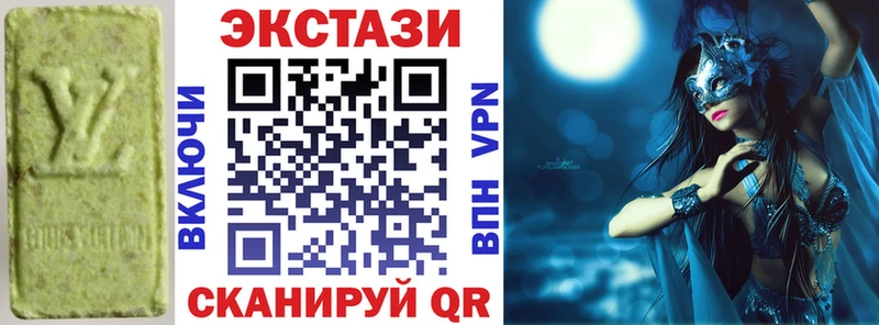 Экстази MDMA Рошаль