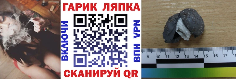 как найти закладки  Рошаль  ГАШ Ice-O-Lator 