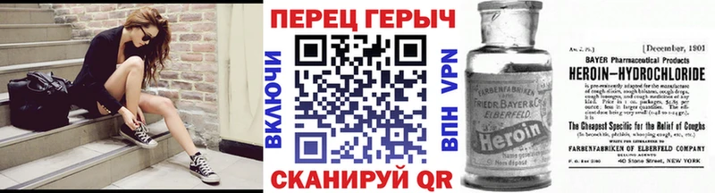 Героин гречка  где найти наркотики  Рошаль 