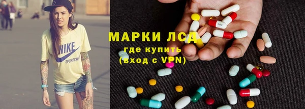 МДМА Алзамай