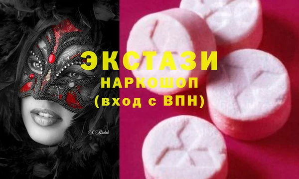 МДМА Алзамай