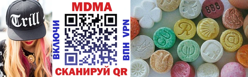 MDMA crystal  цена   Рошаль 