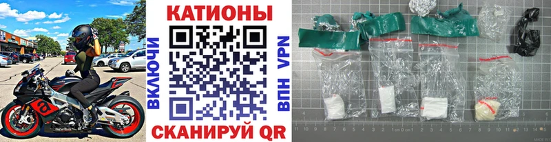 где купить   Рошаль  Мефедрон мяу мяу 