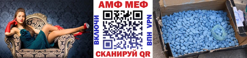 мега ССЫЛКА  купить  цена  Рошаль  МЕТАМФЕТАМИН кристалл 