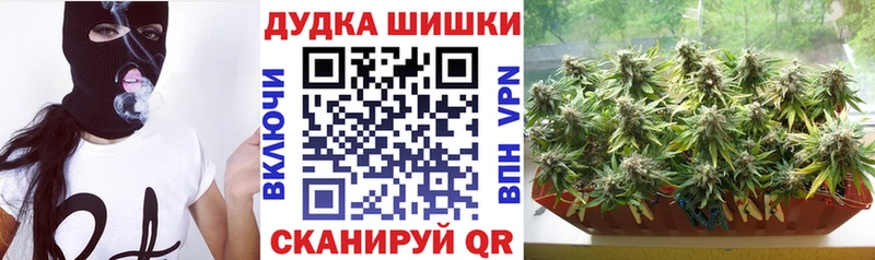 Марихуана VHQ  хочу   Рошаль 